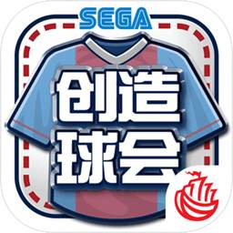 修真模拟器