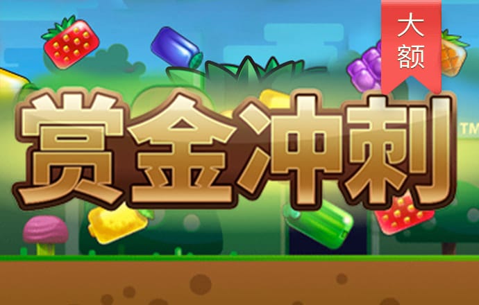 爱游戏app全站下载