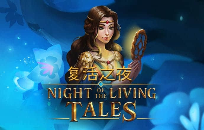 篮球高高手